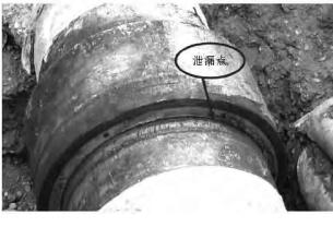 泄露点现场照片